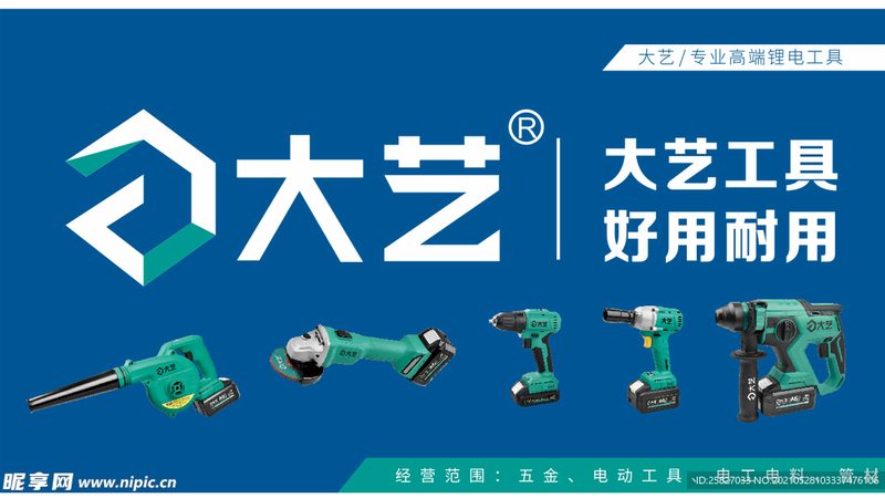 武汉市百货有限公司