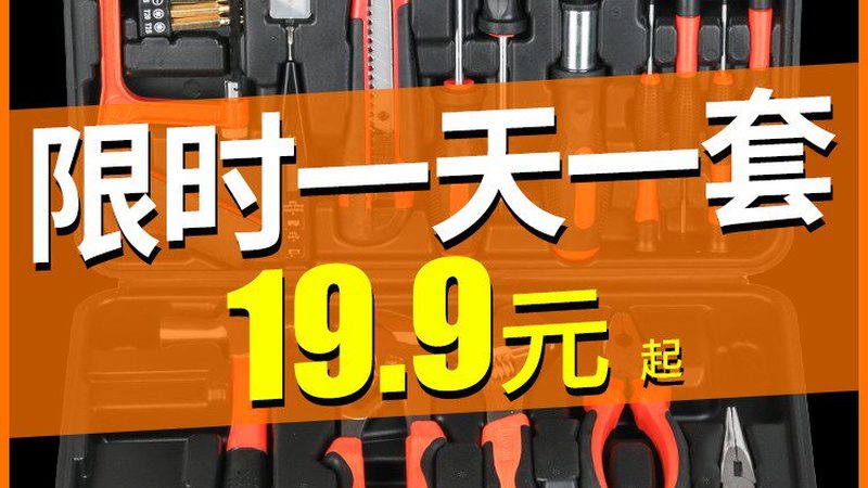 在成都五金批发市场，材料主要分为以下几类：
