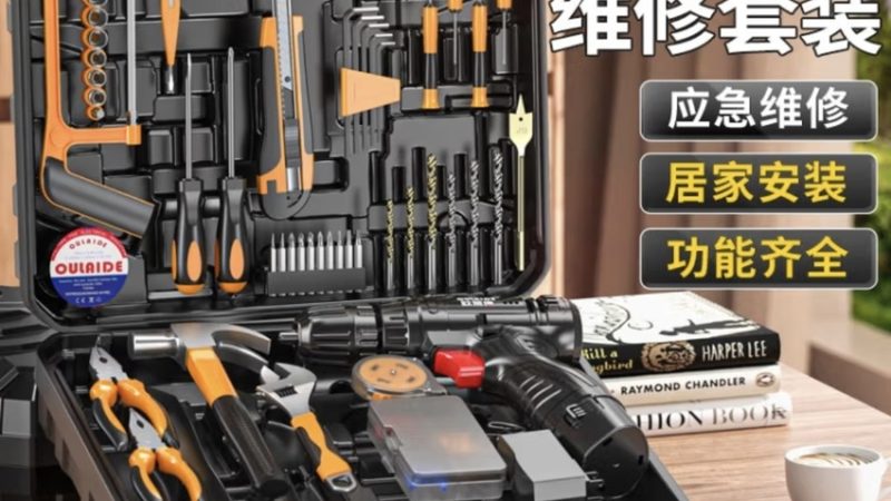 手动工具代理加盟：揭秘背后的利润与风险