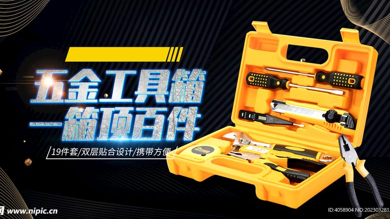 小标题：汽修工具五金工具定制的重要性